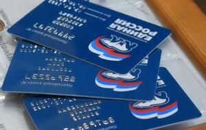 Партийные билеты от "Единой России" получили местные коллаборанты в Ясиноватой, Ждановке, Харцызске и Амвросиевке, отметили в Генштабе ВСУ