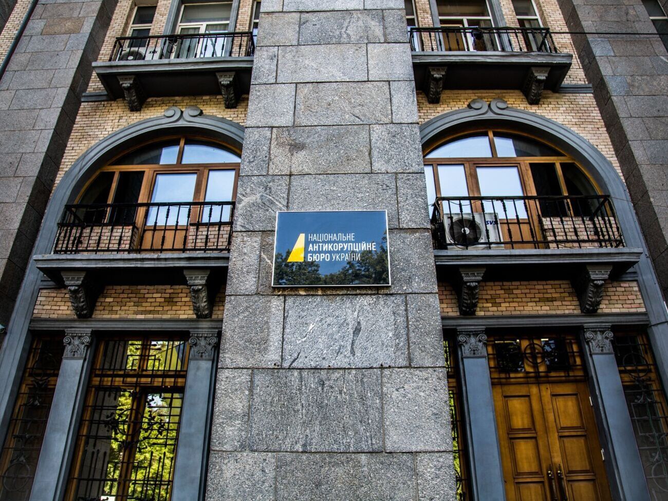 НАБУ&nbsp;сообщило о подозрении бывшему чиновнику ГП "Антонов"