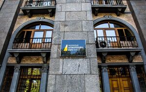 НАБУ сообщило о подозрении бывшему чиновнику ГП "Антонов"