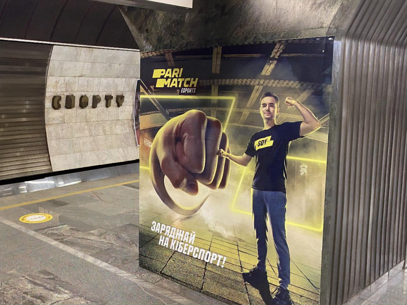 Санкції проти Parimatch ввели 10 березня