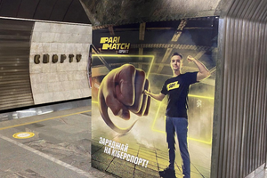 Санкції проти Parimatch ввели 10 березня