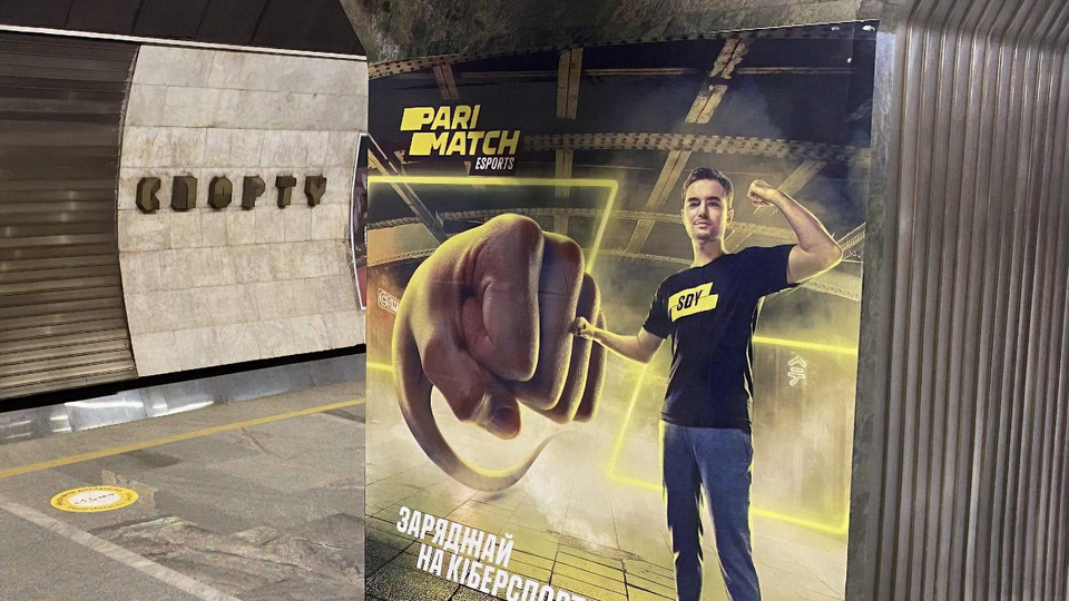 Санкции против Parimatch ввели 10 марта