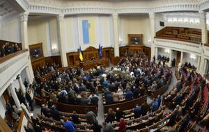 Рада планирует внести изменения в бюджет уже в марте