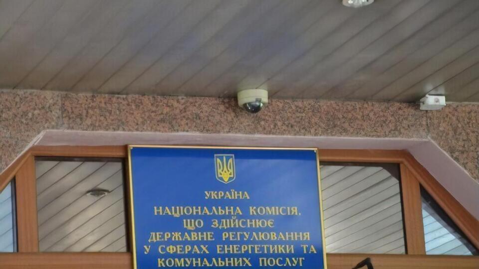 "Главком" отмечает, что НКРЭКУ установила некорректный тариф на передачу электроэнергии для "Укрэнерго" на I квартал 2023 года
