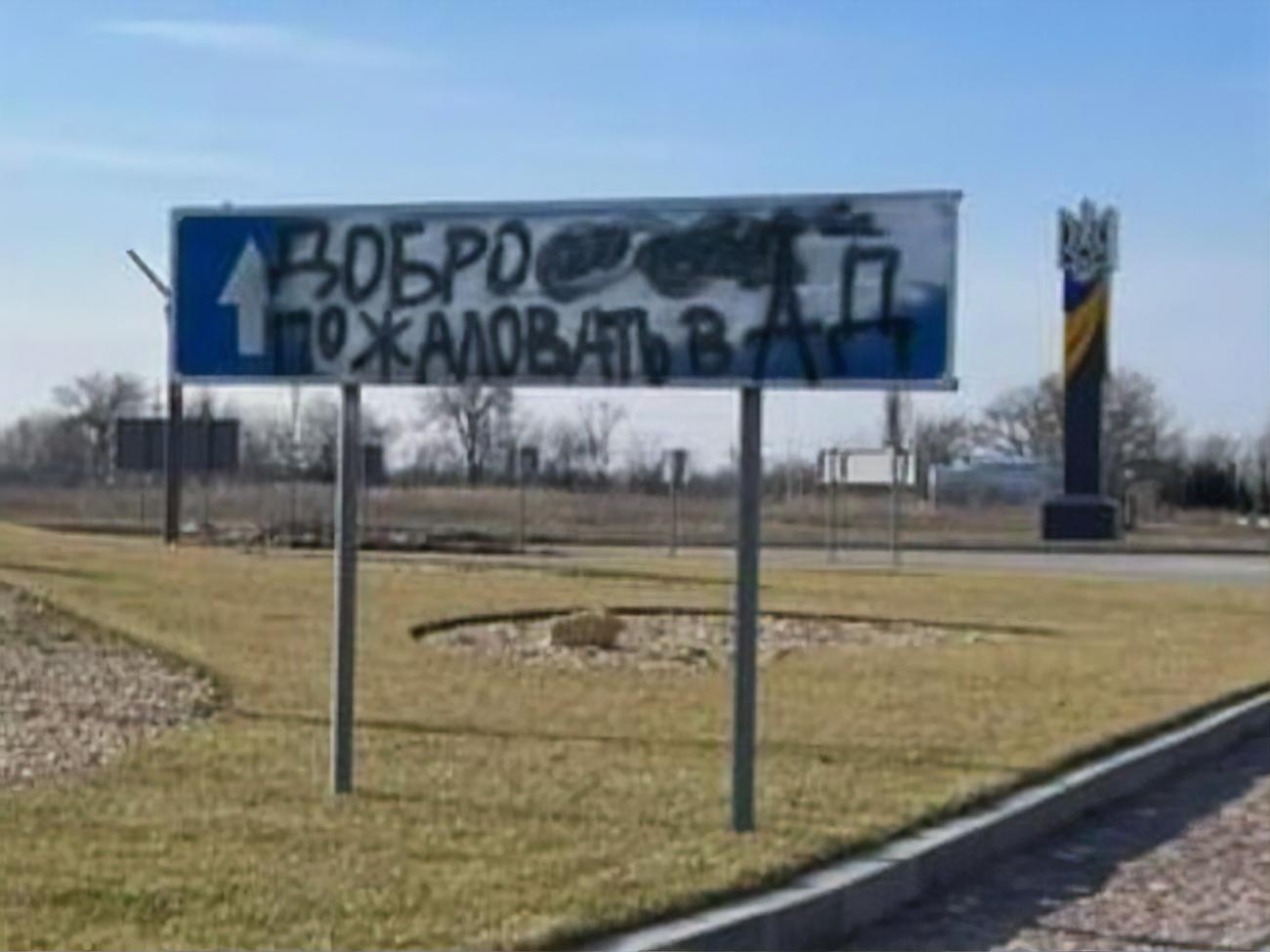 Клочко: Батько бажав мені та моїм нащадкам, щоб ми не пережили страхіття війни. Не судилося