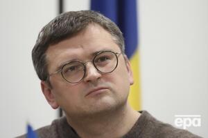 Членство Украины в ЕС и НАТО не следует воспринимать как благотворительность или откуп, отметил Кулеба