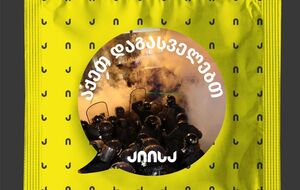 Лозунг на упаковке презервативов переводится как "Это мы вас намочим"