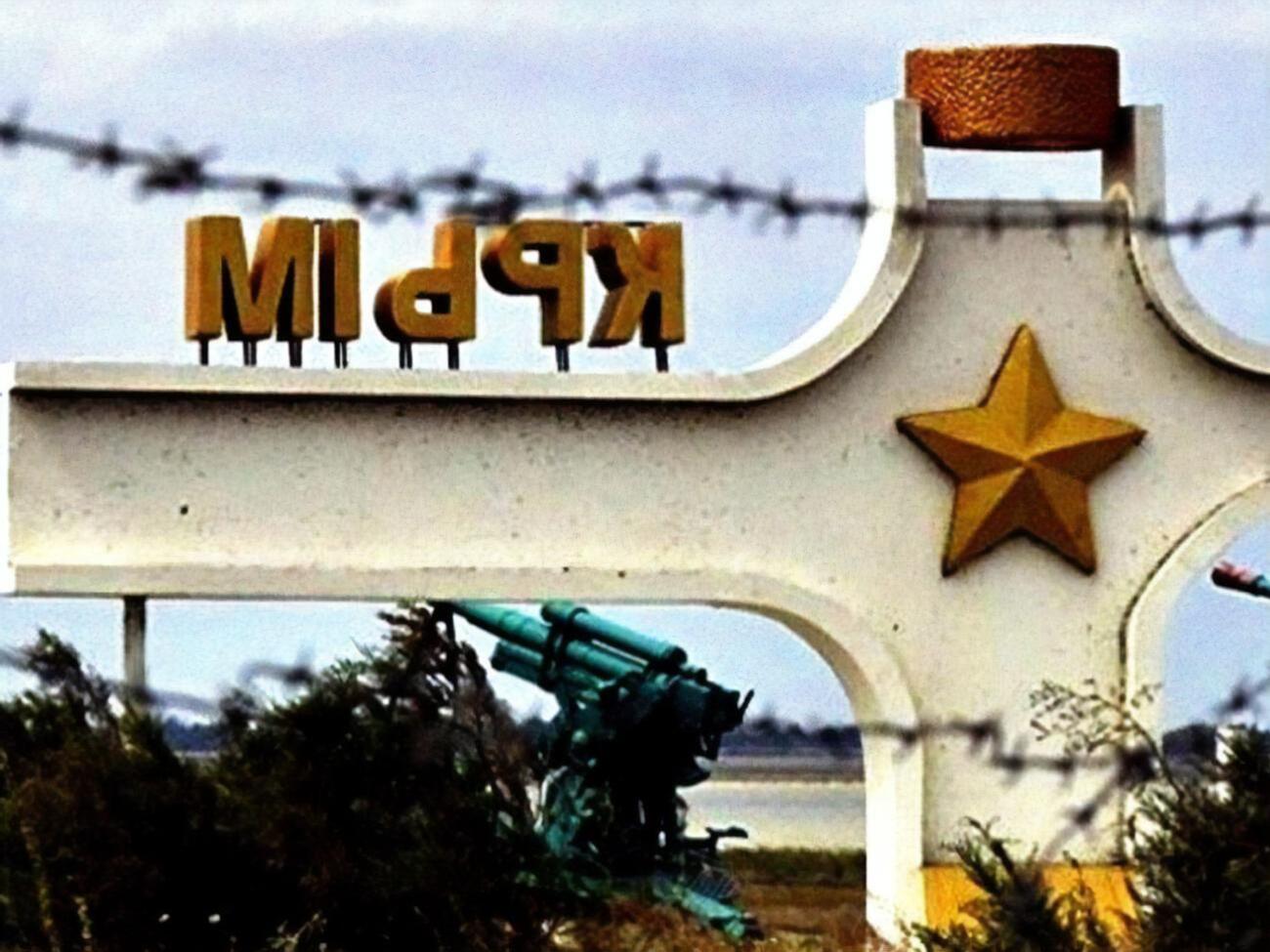 Крым был оккупирован Россией в 2014 году