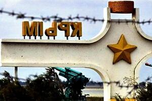 Крым был оккупирован Россией в 2014 году