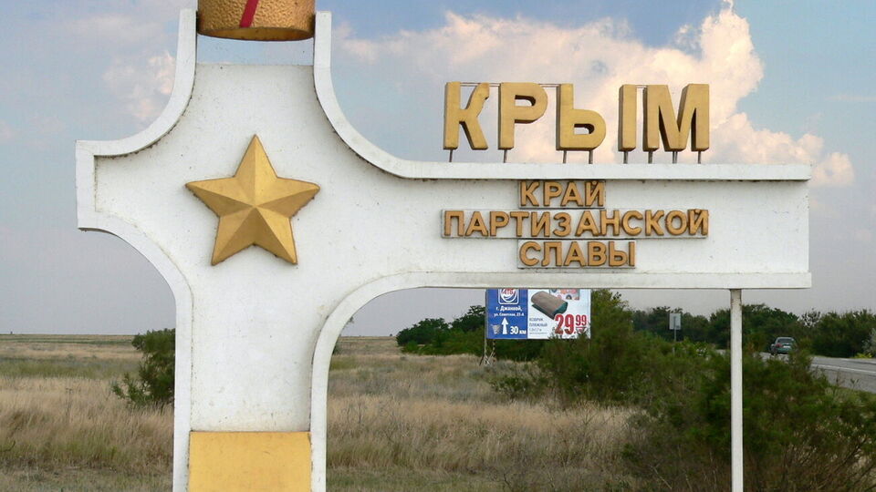 По данным ЦНС, среди коллаборантов и переселившихся в Крым россиян растут панические настроения