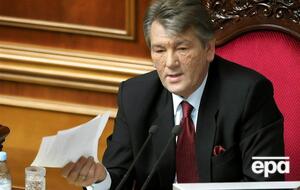 Ющенко 2005 року
