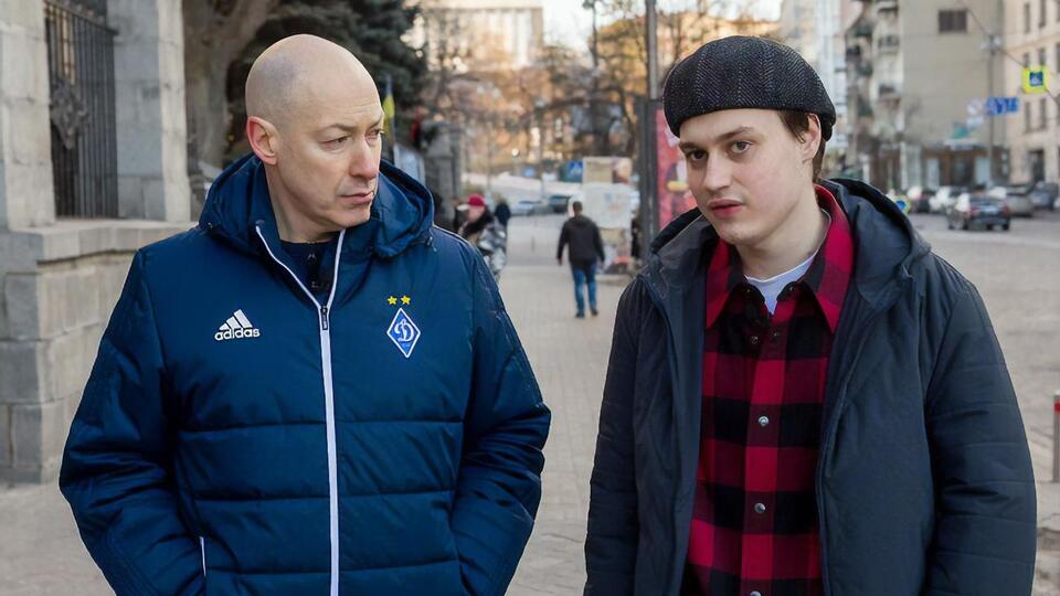 Некоглай в інтерв'ю Гордону зізнався, що не пам'ятає, як це – жити з батьками