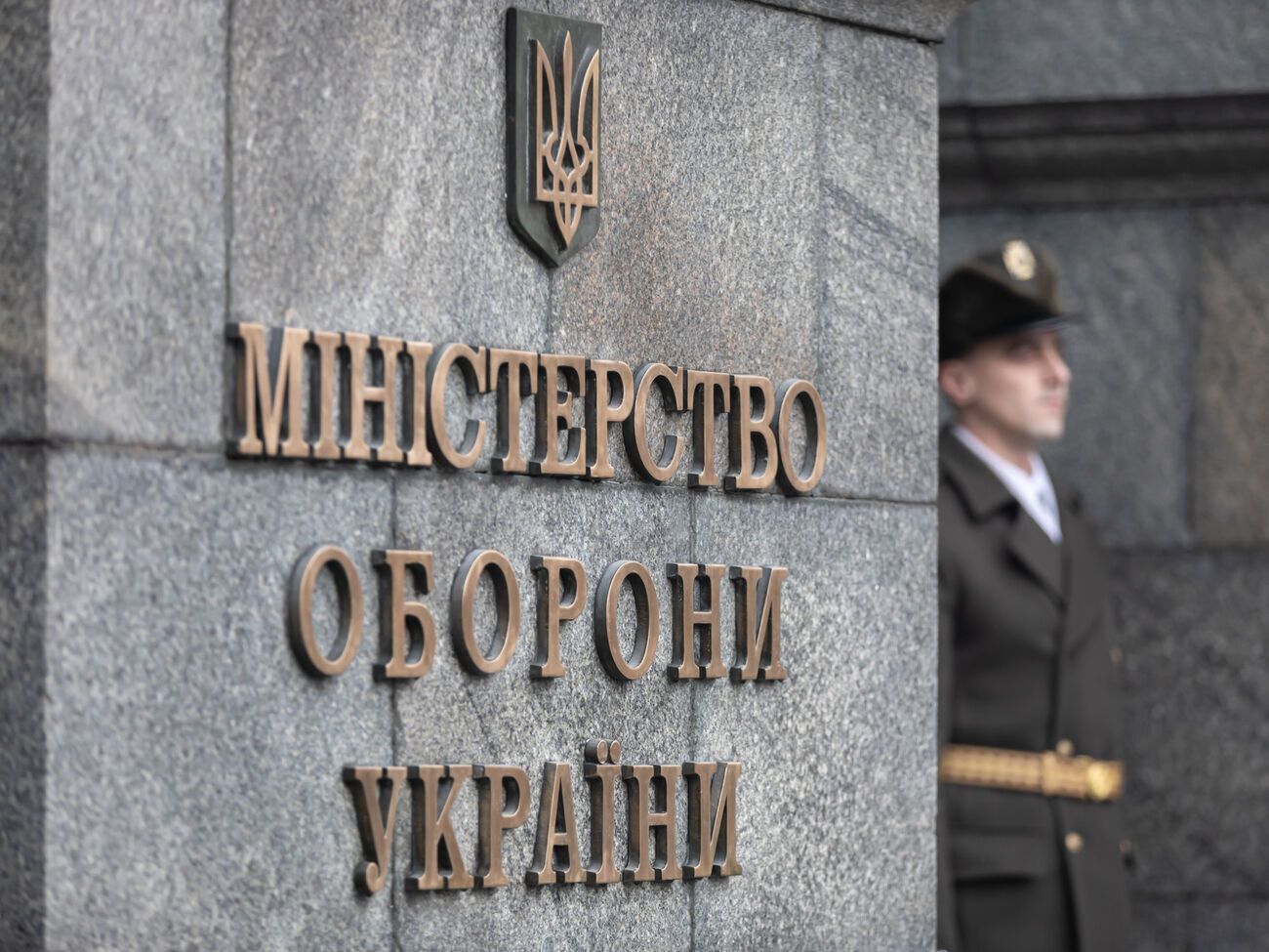 Міноборони переформатувало антикорупційне управління на департамент