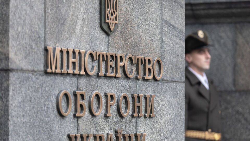 Міноборони переформатувало антикорупційне управління на департамент