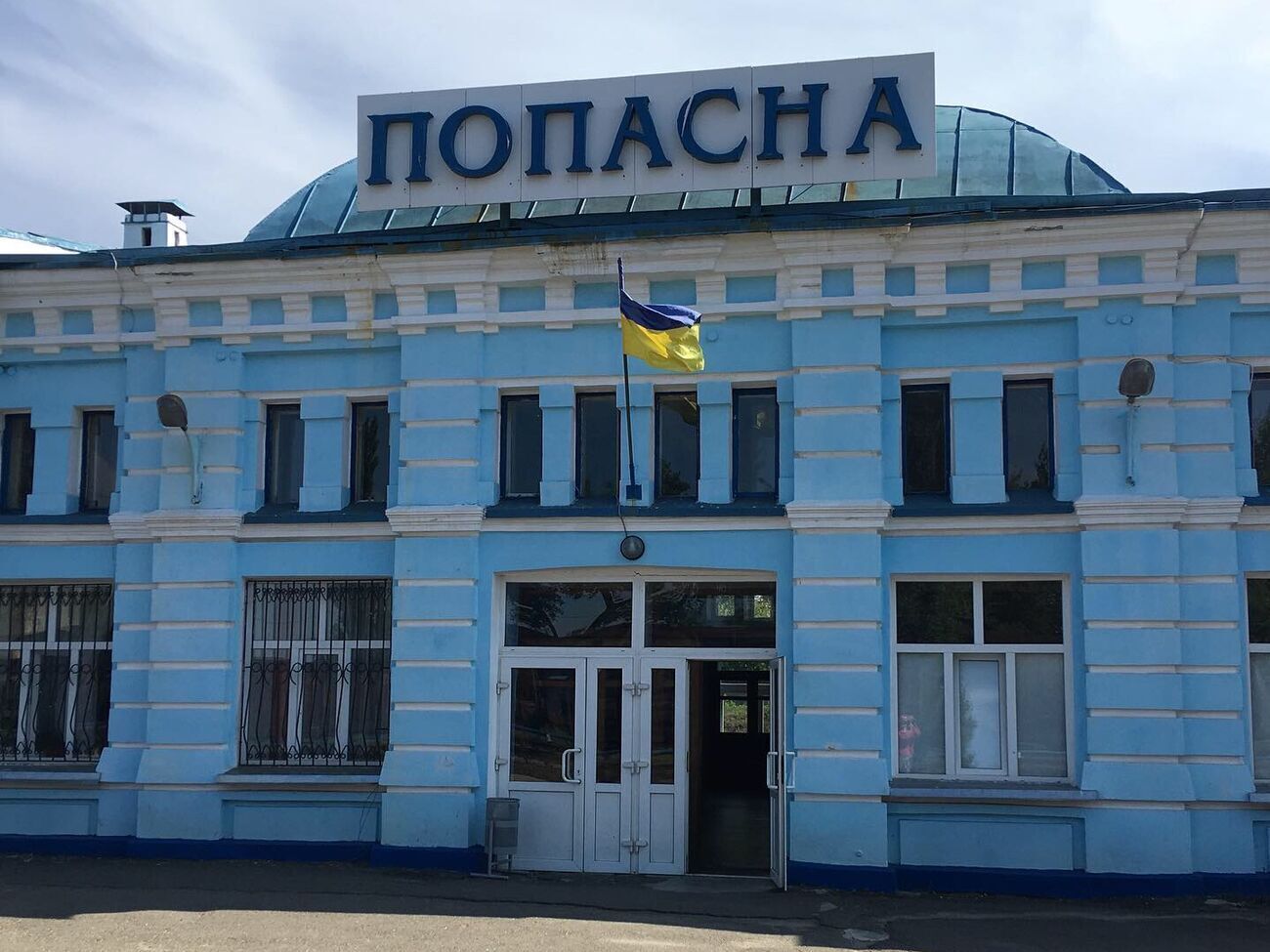 В ОВА сообщили, что оккупанты разрушили Попасную