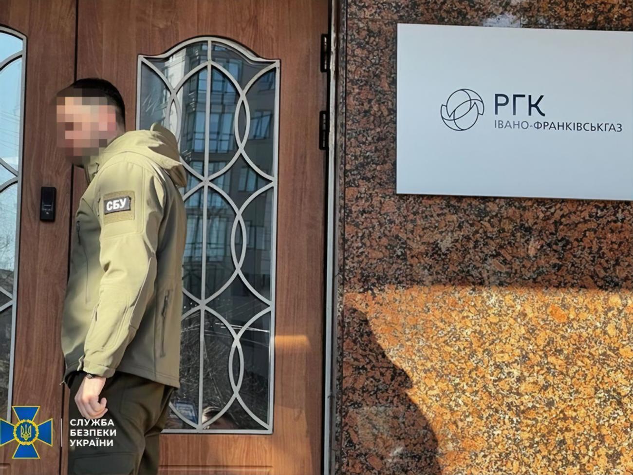 Обшуки провели в 16 облгазах "Регіональної газової компанії"