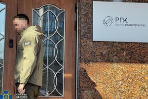 Обшуки провели в 16 облгазах "Регіональної газової компанії"