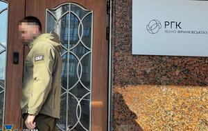 Обыски прошли в 16 облгазах "Региональной газовой компании"