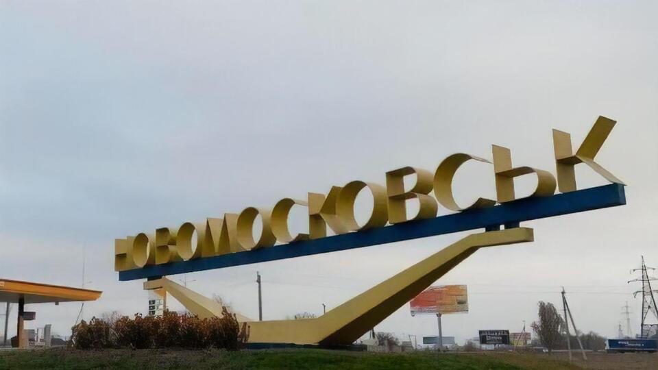 Россияне атаковали дронами критическую инфраструктуру в Новомосковске, два из них попали в цель