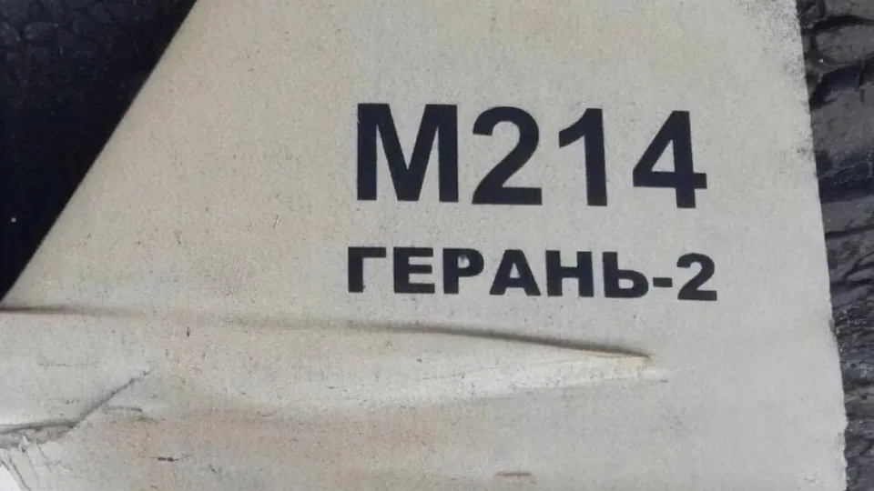 Во Львовской области сбиты три дрона-камикадзе, еще три разрушили нежилые помещения