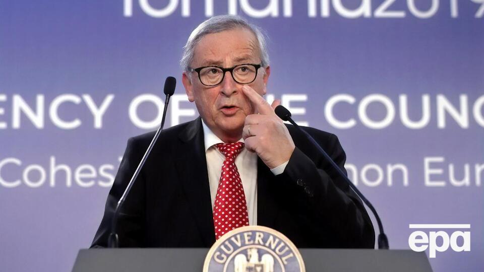 На думку Юнкера, Україні потрібна перспектива приєднання до ЄС
