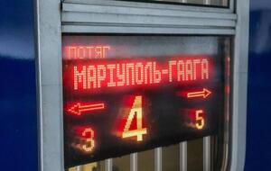 Камишін написав, що готові запустити поїзд заради однієї людини