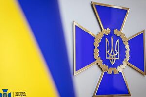 В СБУ сообщили о передаче АРМА активов компании из Черниговской области, конечным бенефициаром которой является российский бизнесмен