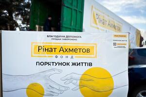 Допомогу надають у межах програми "Рінат Ахметов – Порятунок життів"