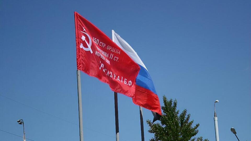 На "Знамени Победы" изображены серп и молот, а также название 150-й дивизии Красной армии