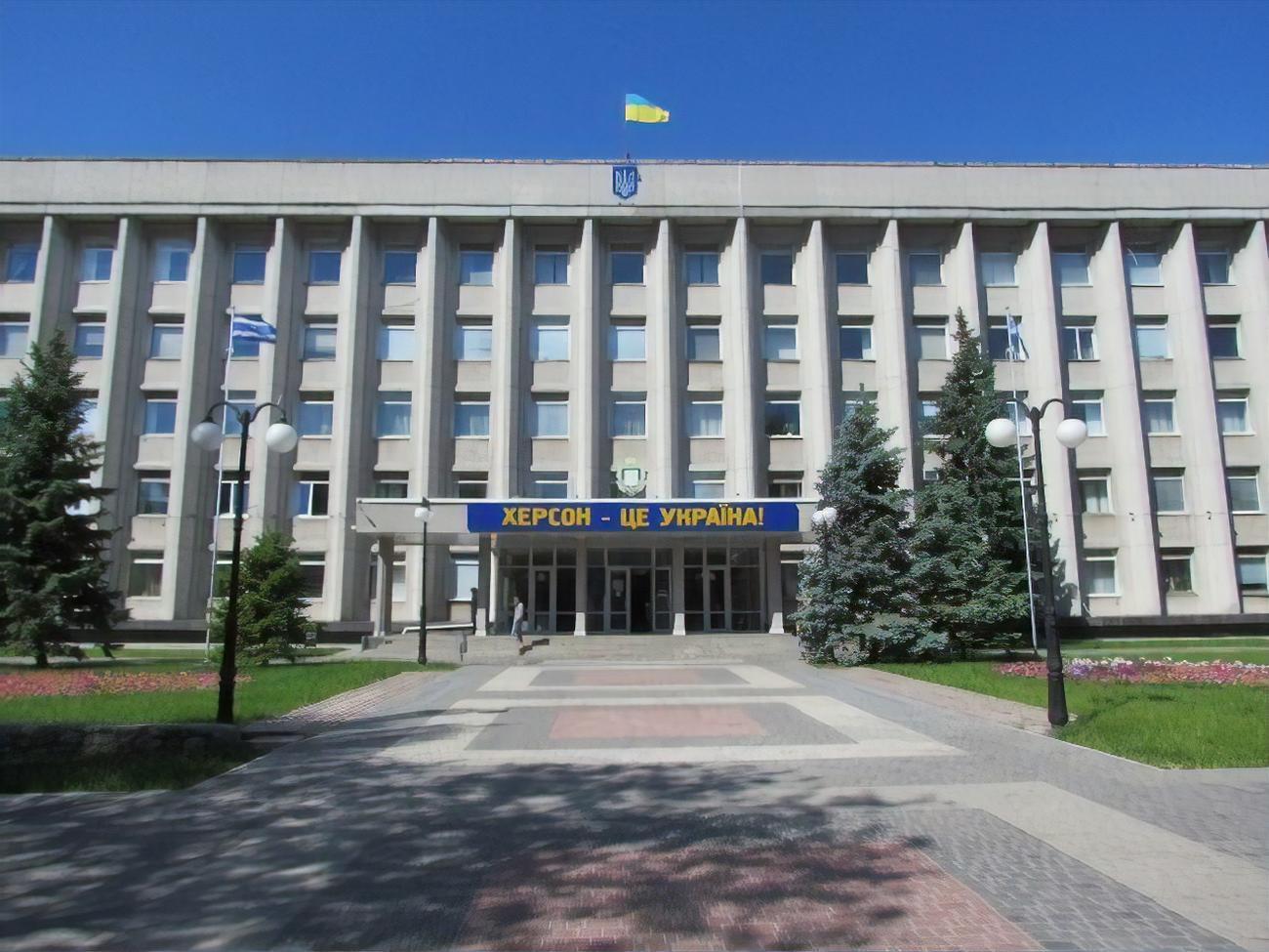 Зеленський змінив главу Херсонської МВА