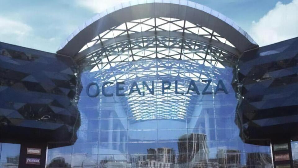 Киевский ТРЦ Ocean Plaza по решению ВАКС конфискован у Ротенбергов в пользу Украинского государства