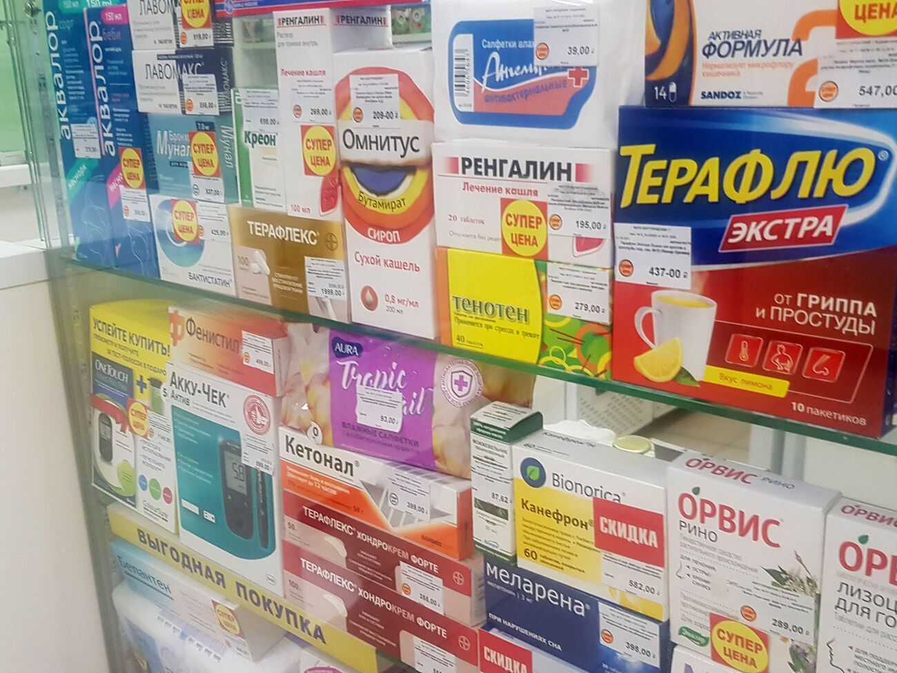 По данным ОВА, в Кременной отсутствует даже самые необходимые медикаменты