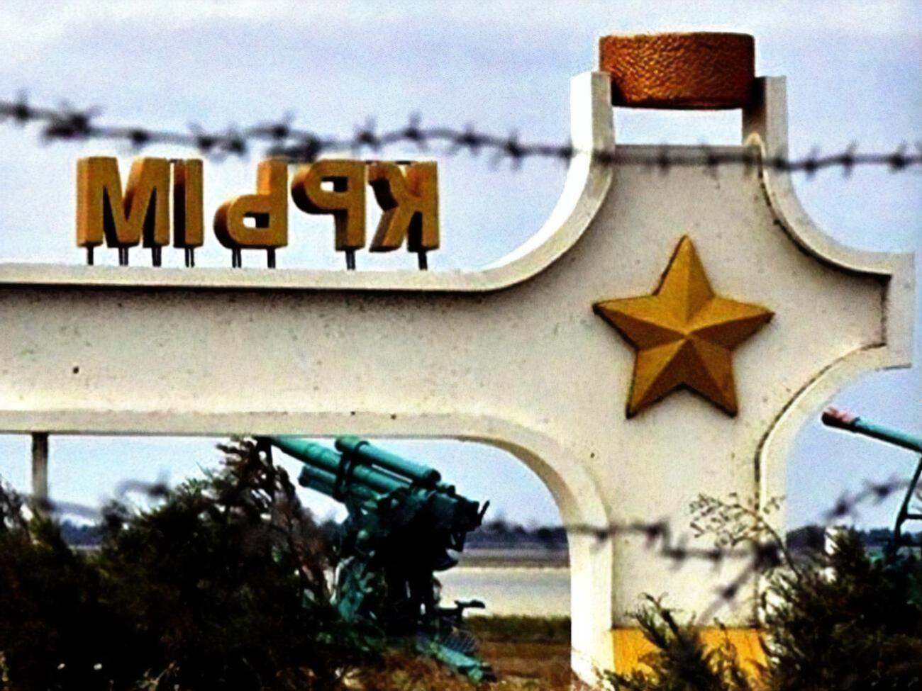 Взрывы в оккупированном Крыму слышат регулярно