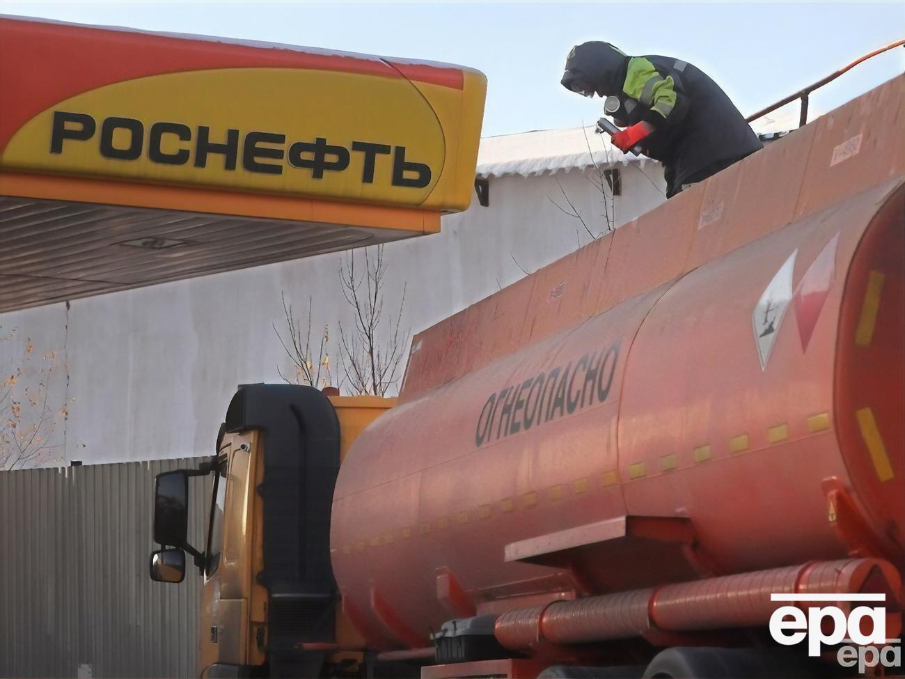"Роснефть" объяснила финансовые показатели происходящим в РФ и ФРГ