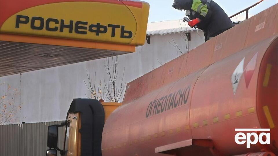 "Роснефть" объяснила финансовые показатели происходящим в РФ и ФРГ