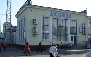 По данным СМИ, повреждены четыре объекта железнодорожной станции в Джанкое