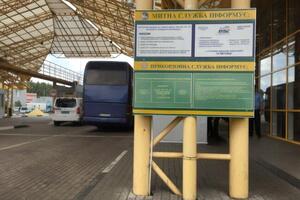 ДБР повідомило, що у 2022–2023 роках унаслідок схем через Волинську митницю у країни ЄС бізнесмени вивезли майже 45 тис. тонн брухту