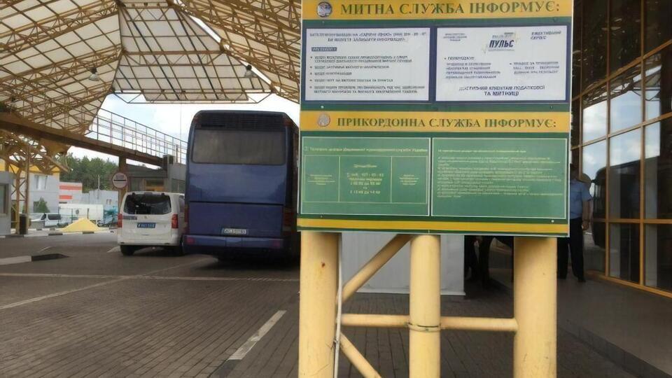 ГБР сообщило, что в 2022–2023 годах в результате схем через Волынскую таможню в страны ЕС бизнесмены вывезли около 45 тыс. тонн металлолома