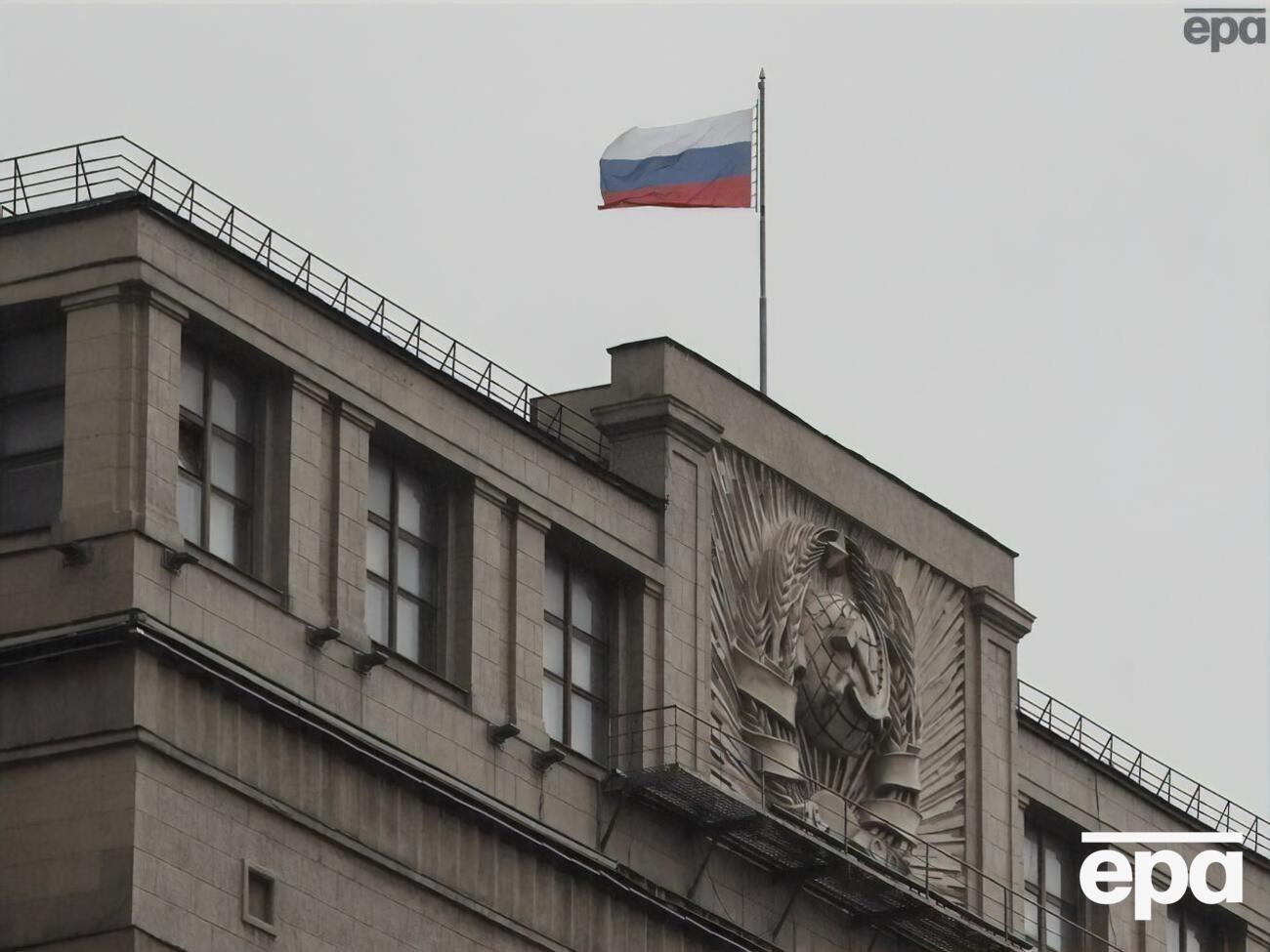 Украинский суд вынес приговоры 20 российским депутатам