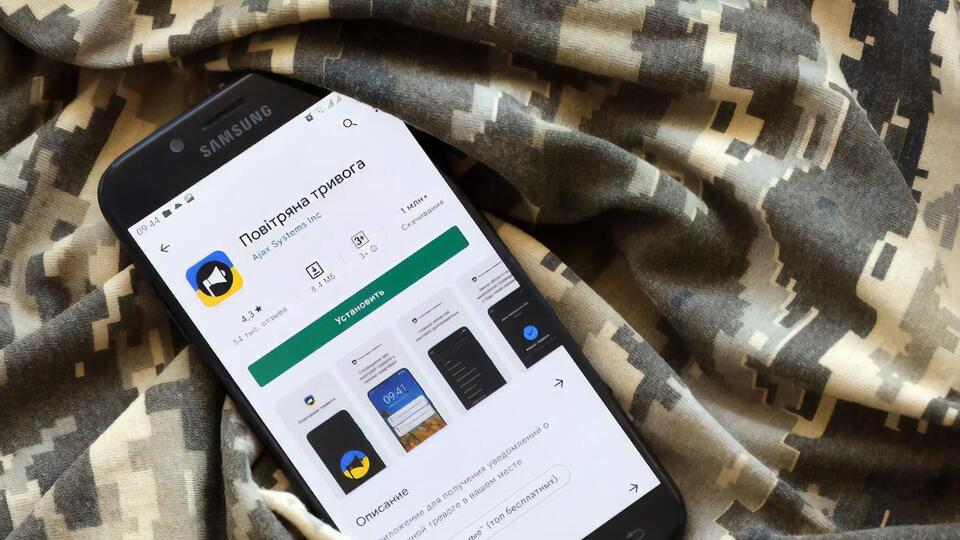 Воздушную тревогу объявили в ряде регионов Украины в ночь на 22 марта