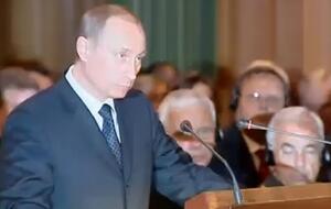 Путін 2005 року говорив, що Гаагу "назавжди визначено столицею міжнародного правосуддя"