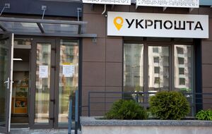 На конкурс до наглядової ради "Укрпошти" подала документи 131 особа