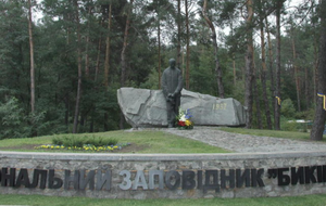 "Быковнянские могилы" является мемориальным пространством и сейчас крупнейшим в Украине местом захоронений жертв советского режима