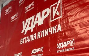 Партія "УДАР Віталія Кличка" приєдналася до Європейської народної партії 2013 року, діставши статус спостерігача