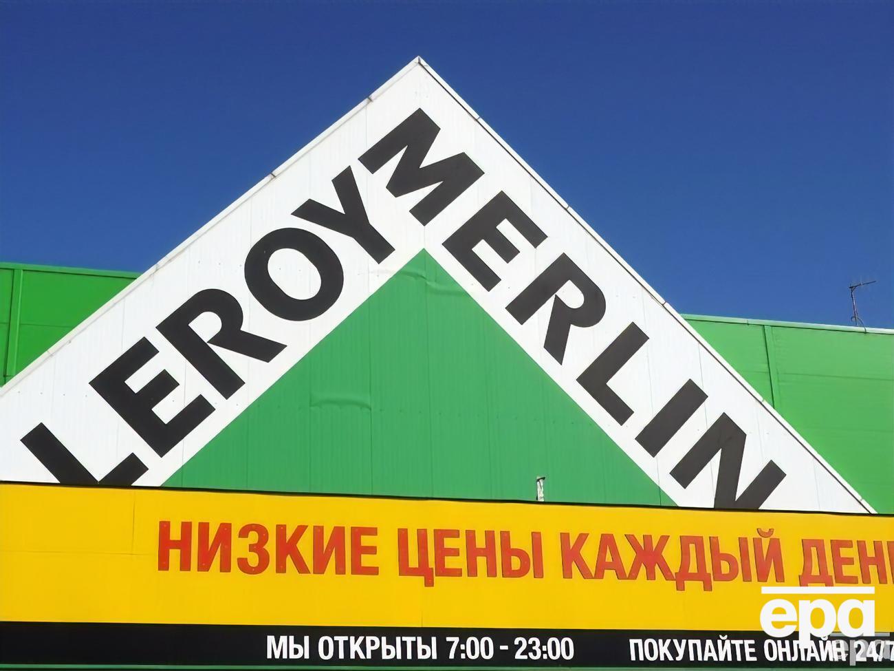 НАПК внесло Leroy Merlin в список международных спонсоров терроризма из-за отказа уходить с российского рынка