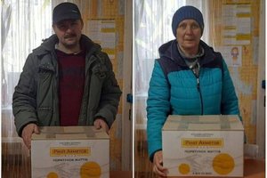 Помощь оказывается в рамках программы "Ринат Ахметов – Спасение жизней"