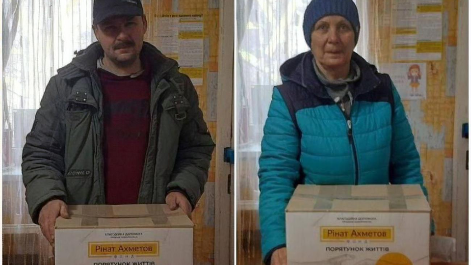 Допомогу надають у межах програми "Рінат Ахметов – Порятунок життів"