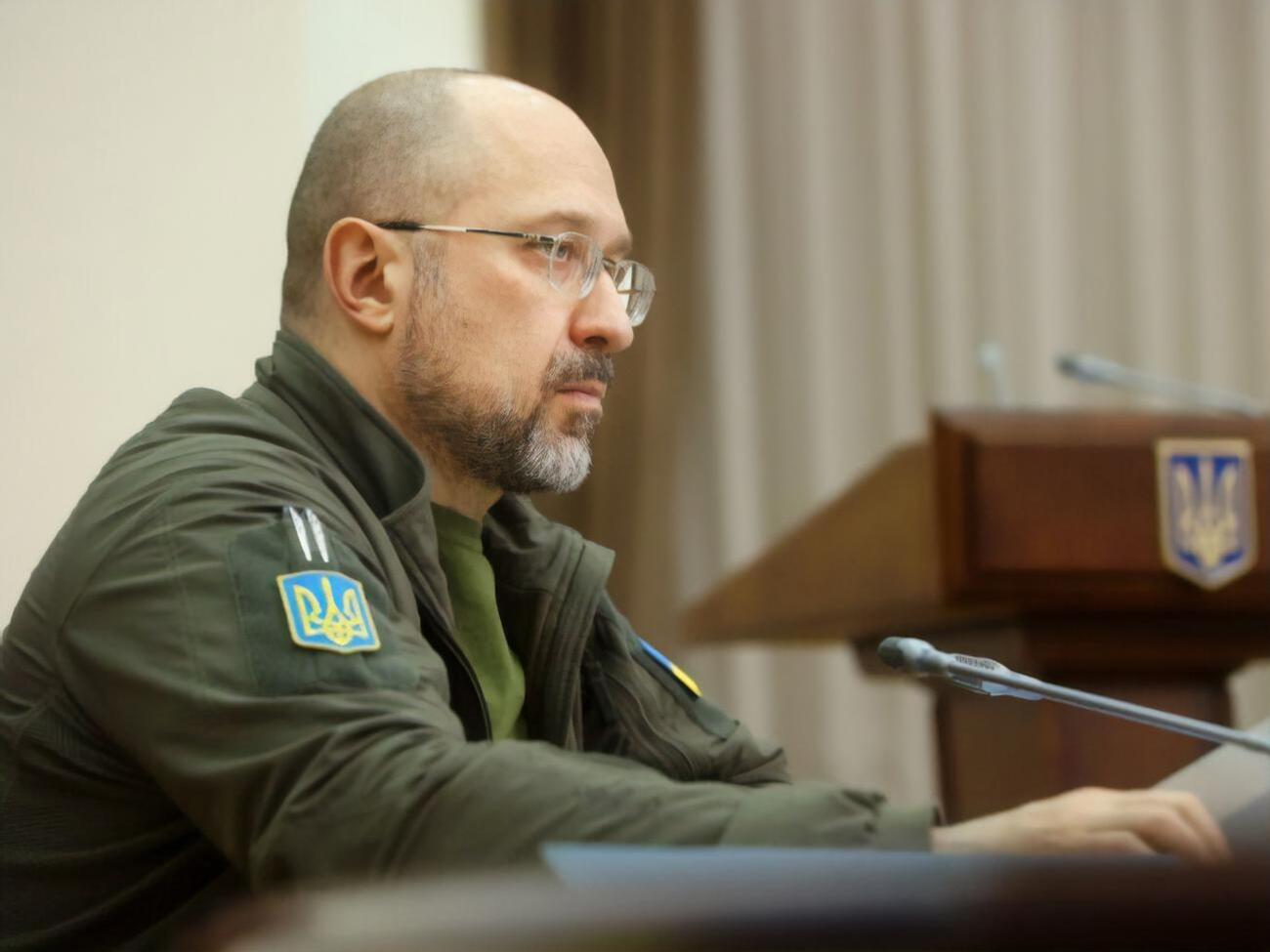Шмыгаль пообещал оптимизацию структуры ФГИУ