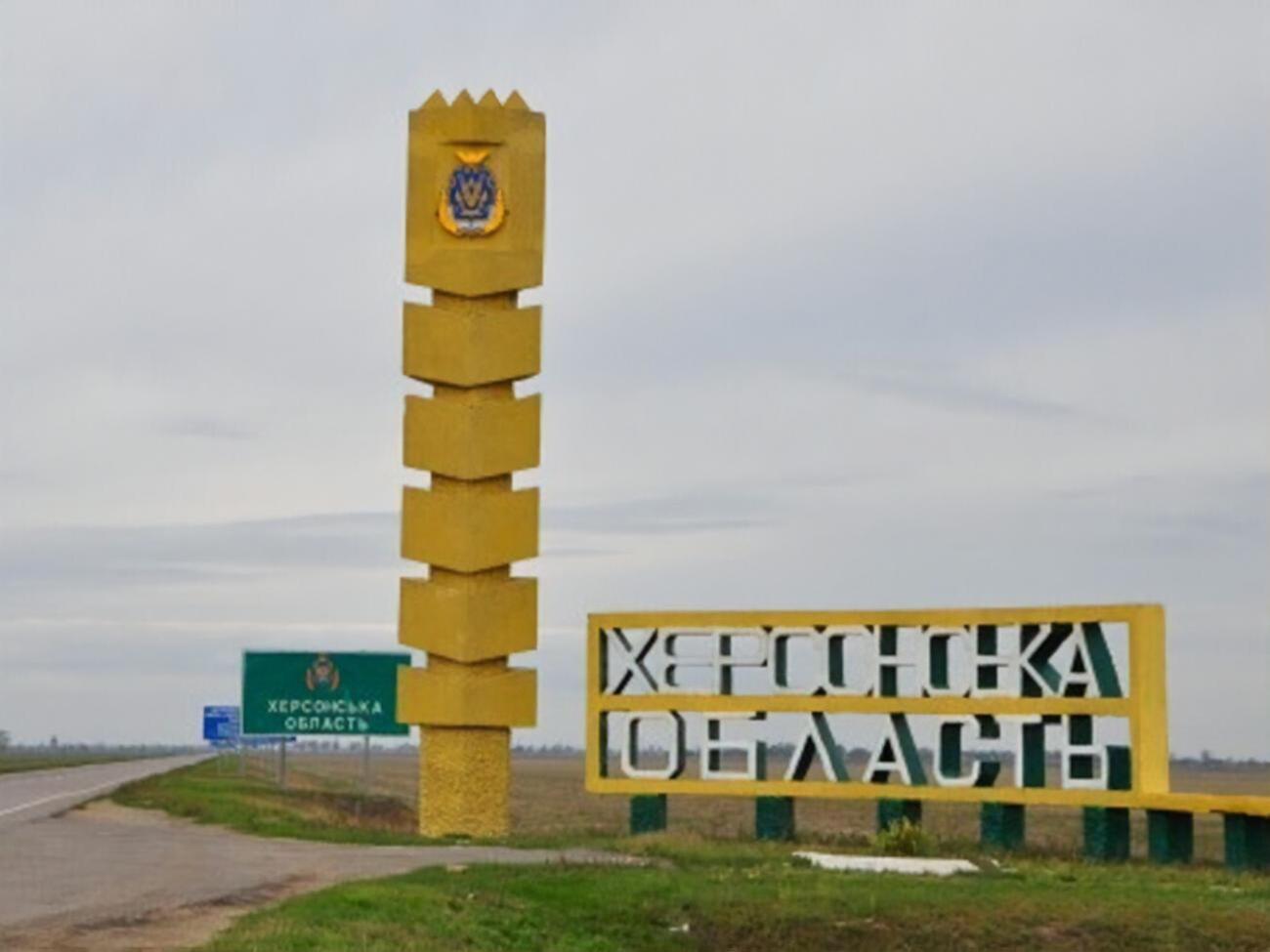 За сутки россияне выпустили по Херсонской области 210 снарядов из тяжелой артиллерии и "Градов"