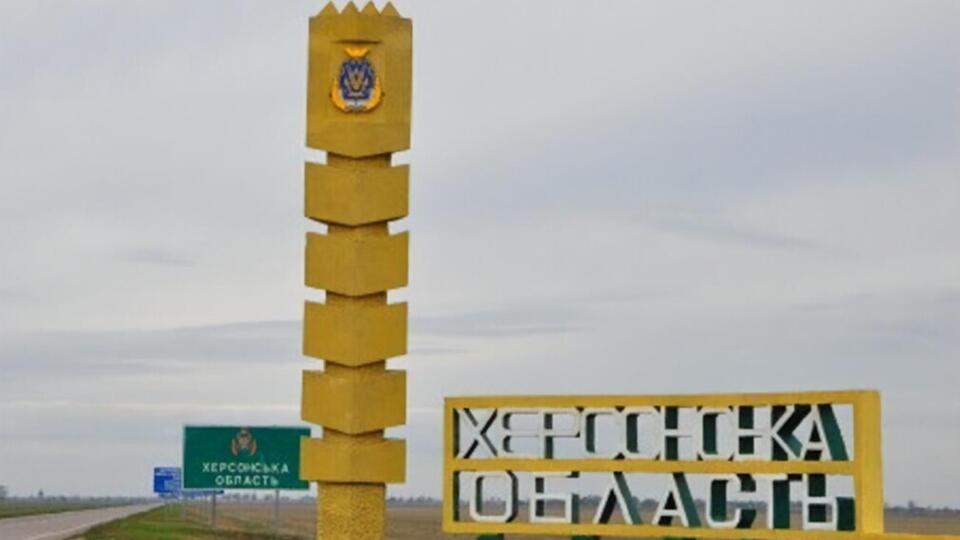Упродовж доби росіяни випустили по Херсонській області 210 снарядів із важкої артилерії і "Градів"